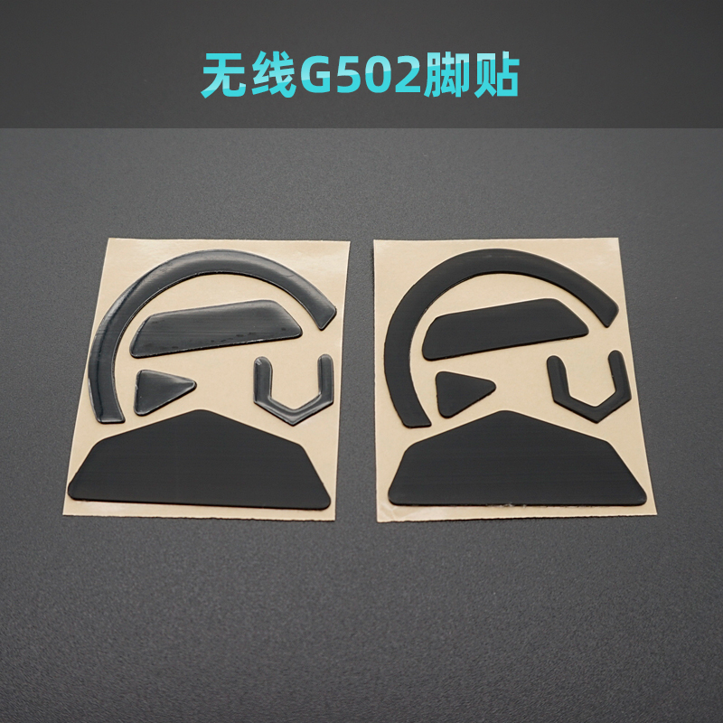 1pcs 3M Mouse Skates for Logit - огляд і ціна Logitech Mouse G502